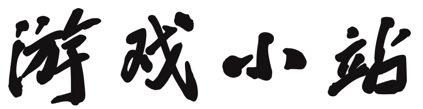 云途驿站